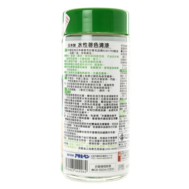 【特力屋】日本Asahipen 水性著色清漆 透明 300ml