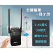 【TOTOLINK】EX1800L AX1800雙頻WiFi6 Easy MESH 無線訊號延伸器(讓網路完美覆蓋到家的每個角落)