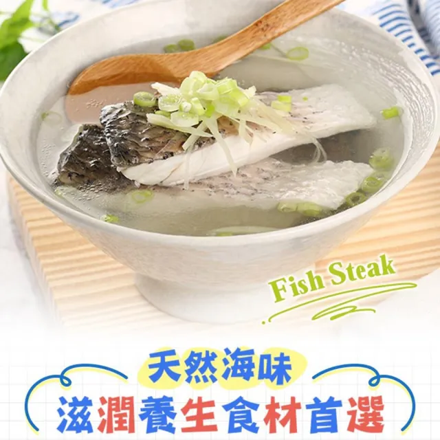 【愛上海鮮】鮮凍金目鱸魚清肉排4片組(160g±10%/片)