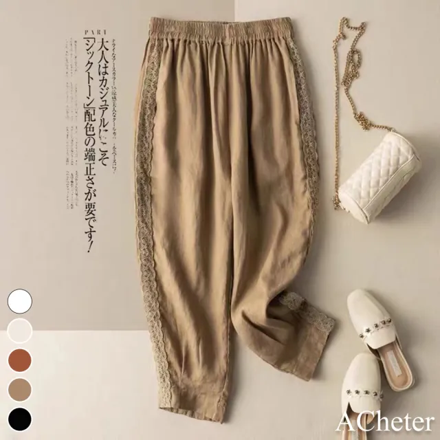 【ACheter】垂感棉麻布蕾絲拼接小腳哈倫褲#113001現貨+預購(5色)