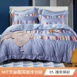 【AGAPE 亞加．貝】台灣製造-新色均一價 法式天絲兩用被床包組(精選多款/加高35公分)