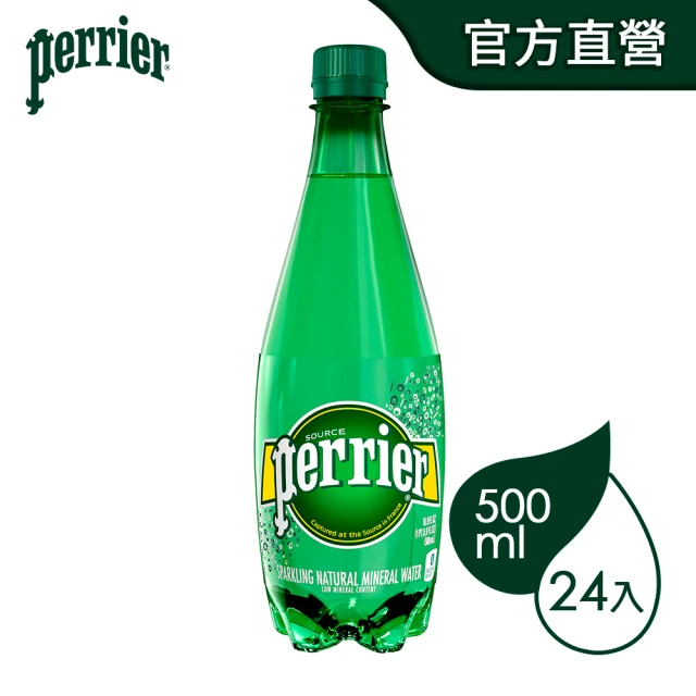 【VIP-Perrier沛綠雅】氣泡天然礦泉水原味寶特瓶500mlx24入/箱