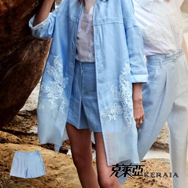 【KERAIA 克萊亞】淺藍初夏薄感麻料短褲