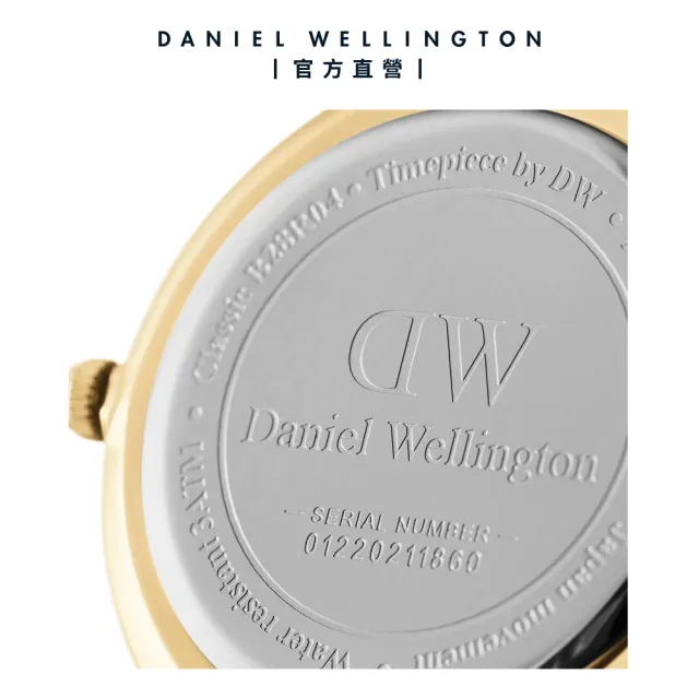 【Daniel Wellington】DW 手錶  Petite St Mawes 32mm棕色真皮皮革錶-香檳金框(DW00100550)