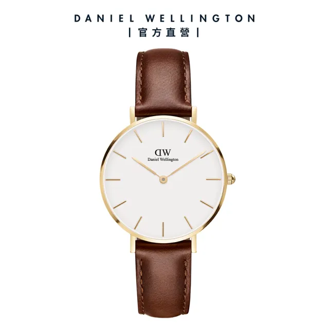 【Daniel Wellington】DW 手錶  Petite St Mawes 32mm棕色真皮皮革錶-香檳金框(DW00100550)