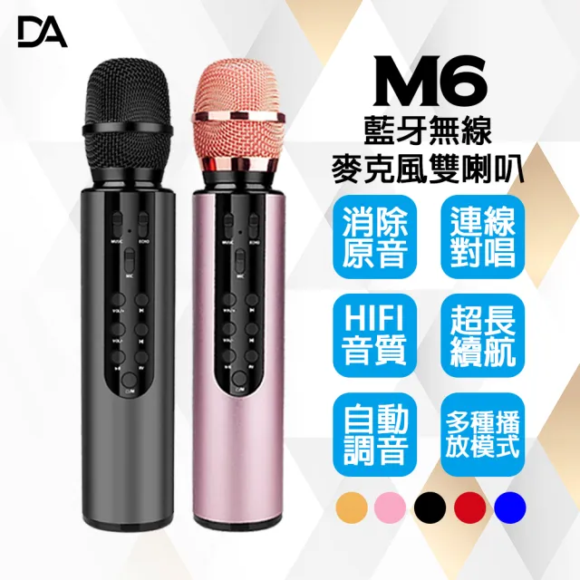 【2026】麥克風推薦ptt》10款高評價人氣品牌排行榜 | 好吃美食的八里人