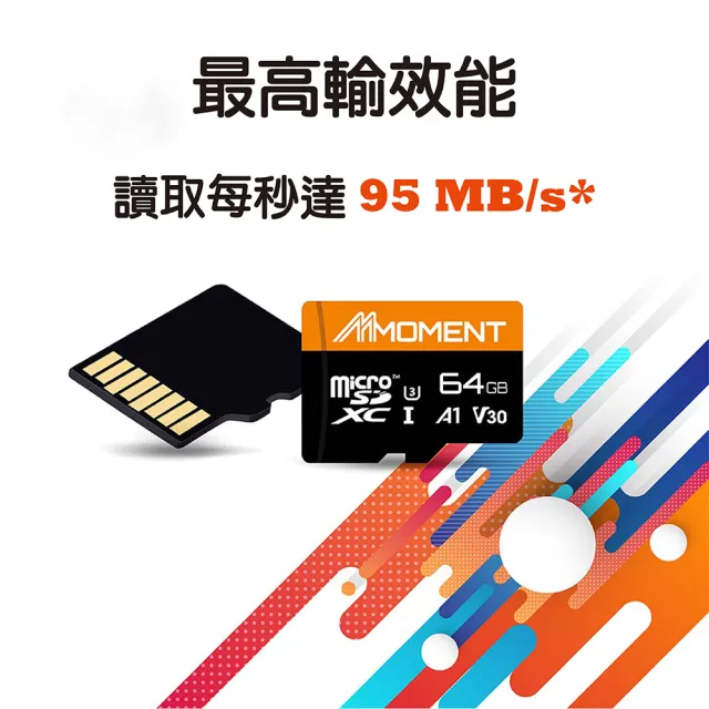 【Moment】MicroSD Card A1V30 64GB 記憶卡(記憶卡)