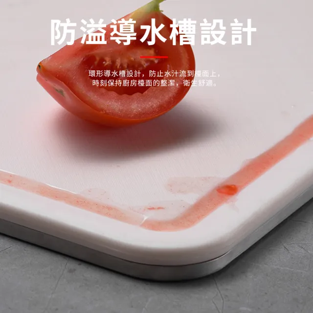 【YUNMI】雙面防黴抗菌砧板 不鏽鋼+PP 切菜板(雙面可用 生熟分離)