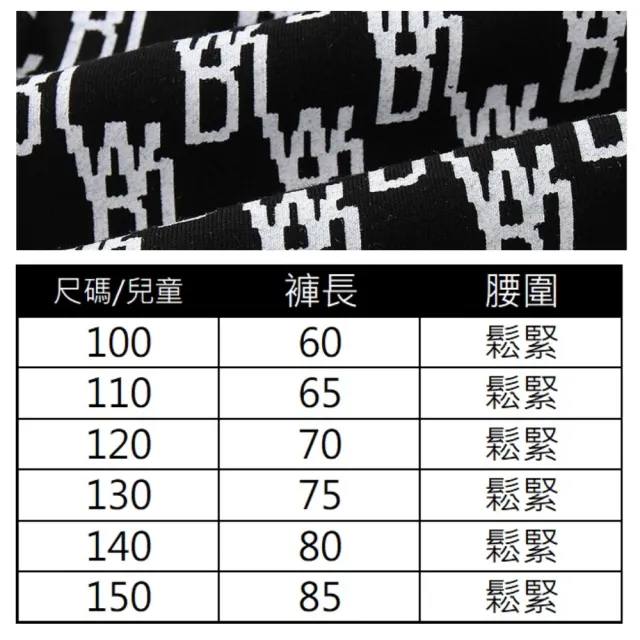 【AKids 小時光】中大童款-兒童薄款英文字母印花束腳防蚊褲/長褲(2色 100cm-150cm)