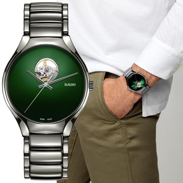 【Rado 雷達表】True Secret 真我系列 高科技陶瓷機械腕錶-綠面40mmR05(R27108312)