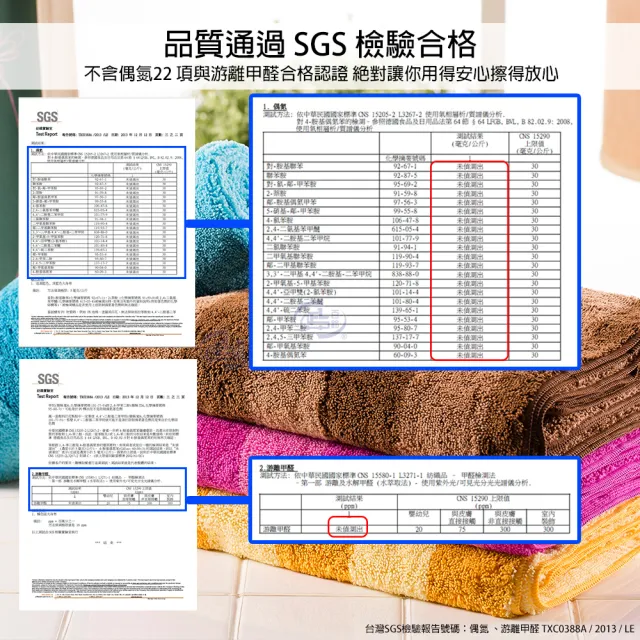 【百鈴】Aqua繽紛色彩舒適巾XXS小方巾12條(加竹漿擦巾L號2條)