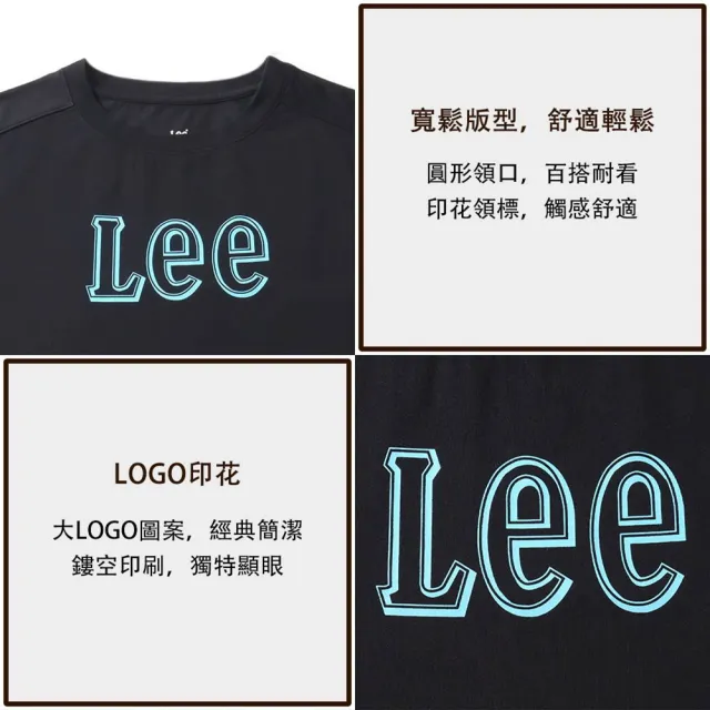 【Lee 官方旗艦】女裝 短袖T恤 / 鏤空大LOGO 共2色 Oversized版型(LL220234K11 / LL220234K14)