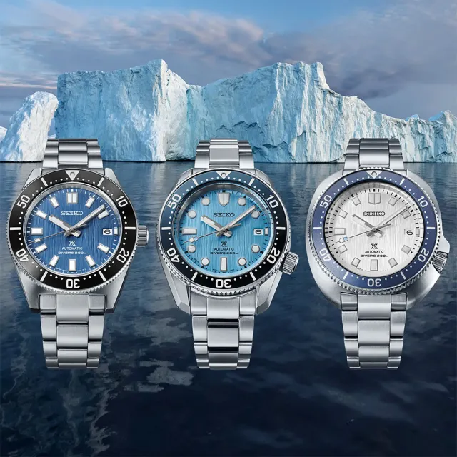 【SEIKO 精工】Prospex 愛海洋 極地冰川 200米潛水機械錶 1968現代詮釋版 送行動電源(SPB299J1/6R35-01E0U)