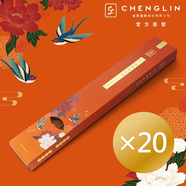 【澄霖 CHENGLIN】澄霖西澳新山檀尺六20盒入(拜拜.平安.開運.祭祀)