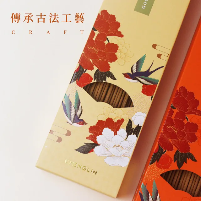 【chenglin 澄霖】澄霖西澳新山檀尺三(拜拜.平安.開運.祭祀)