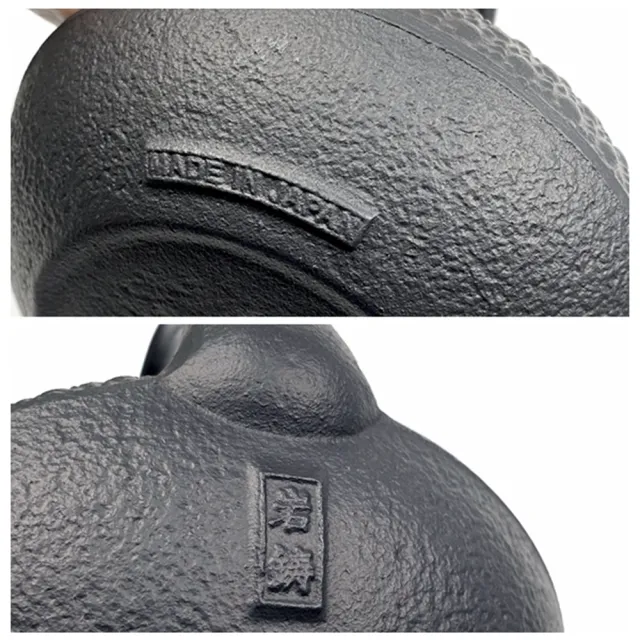 福介商店 南部鐵器 日本鑄鐵壺 IWACHU 岩鑄 新龜甲 5型鐵壺兼用急須0.65L 鐵瓶 泡茶壺 煮水壺