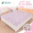 【格藍傢飾】Hello Kitty夏季涼感支撐空氣單人加大床墊-2色可選(降溫 涼墊 省電 支撐空氣 床墊 可水洗)