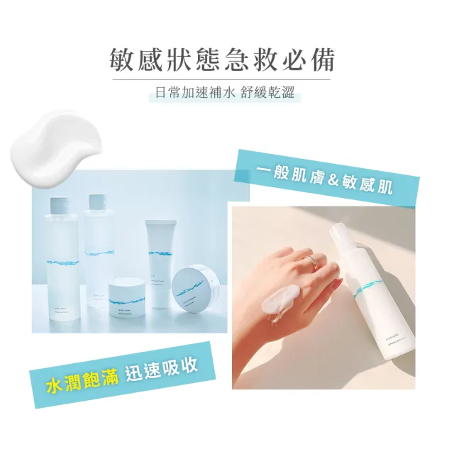 【MEISHOKU 明色】平衡修護乳液(120ml 日本製 敏感肌 無添加)