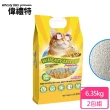 【Wheaty litter premium偉禮特】頂級環保小麥凝結貓砂6.35kg-2入組(環保貓砂、可沖馬桶)