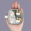 迷你便攜式方型分格藥盒 密封設計防水防潮(4格款1入)