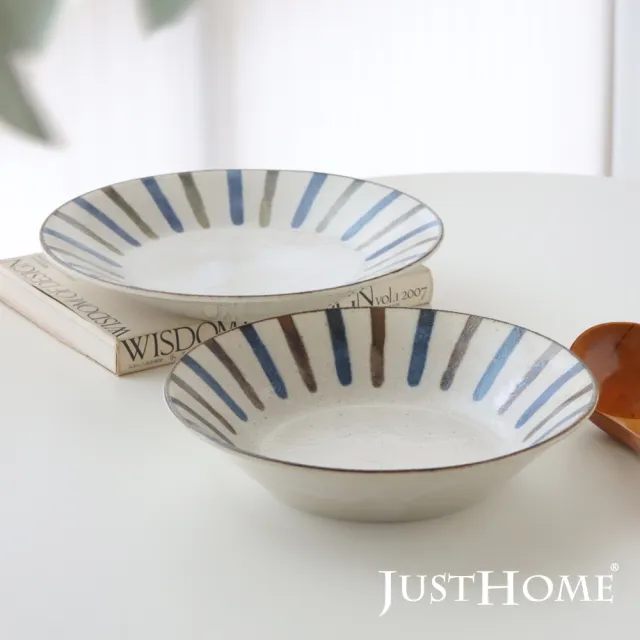 【Just Home】日本製棕藍十草線條陶瓷餐盤2件組(湯盤/餐盤/深盤-9.5吋+8吋)