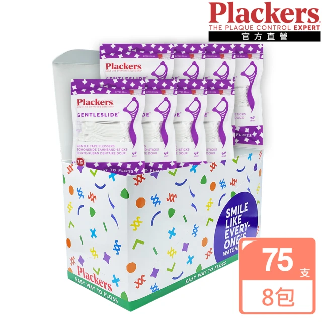 【美國Plackers】柔滑扁線牙線棒(75支裝x8包)