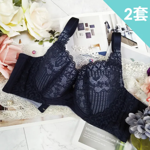 【魔莉莎】2套組 台灣製仙境夢遊高脅邊集中包覆防副乳大罩杯機能內衣(S20)