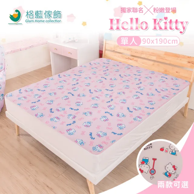 【旭】日本旭川 Hello Kitty夏季涼感支撐單人空氣床墊-2色可選(降溫 涼墊 省電 支撐床墊 空氣床墊 可水洗)