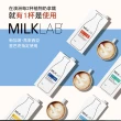 【MILKLAB】嚴選全脂保久乳1000ml 12入(100%澳洲進口牛乳)