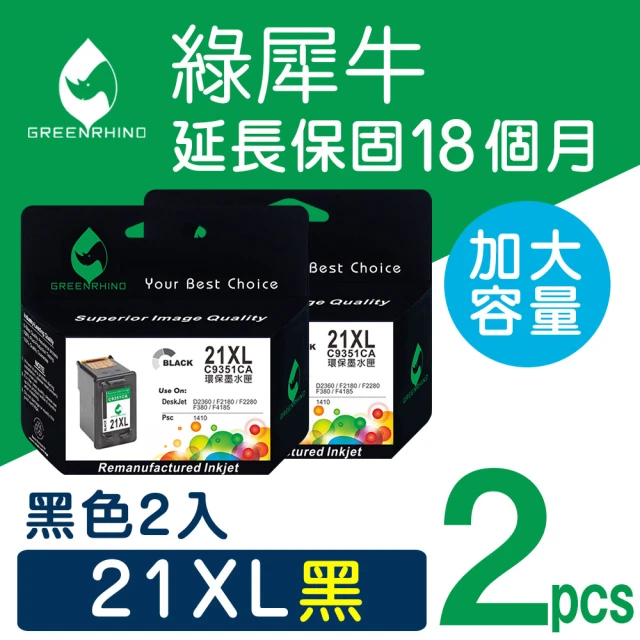 【綠犀牛】for HP 2黑 NO.21XL C9351CA 高容量環保墨水匣(適用PSC 1400;OfficeJet 4355;Deskjet 3920/3940)
