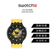 【SWATCH】BIG BOLD系列手錶 MUSTARD SKIES 男錶 女錶 瑞士錶 錶(47mm)