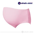 【Gennies 奇妮】歐歐咪妮系列-棉柔孕婦中腰內褲三件組(A17CMK702)
