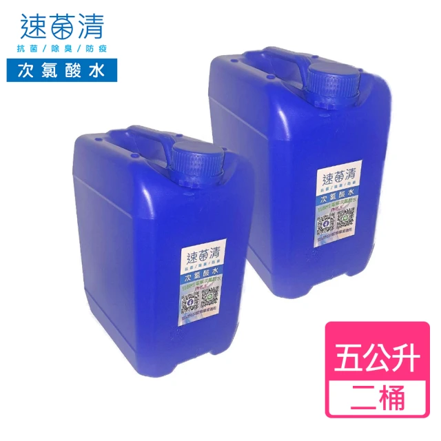 抗菌補充液