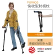 【Famica】快收型肘柺杖 AAH005(拐杖 枴杖 摺疊 活立 醫療用柺杖 未滅菌)
