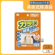 【日本KOKUBO小久保原裝】可重複使用抽屜鞋櫃衣櫥櫃防潮除濕袋(除濕包顆粒變色版)