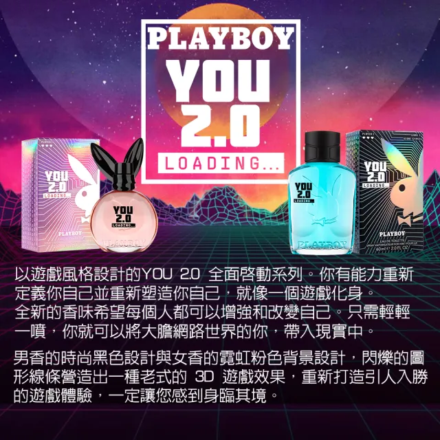 【PLAYBOY】全面啟動女性保濕香水沐浴膠 250ml(專櫃公司貨)
