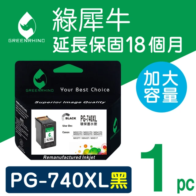 【綠犀牛】for Canon PG740XL 黑色高容量環保墨水匣(適用PIXMA MG2170/MG3170/MG4170/MG2270/MG3270)