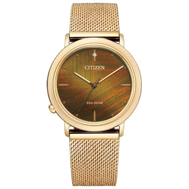 【CITIZEN 星辰】L系列Ambiluna解構自然之美仿生學腕錶34mm (EM1003-48X 附米蘭錶帶) 雙11 送禮