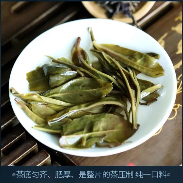 【盛嘉源】南糯山 古樹純料手工壓制  2020(普洱茶   生茶 357g)