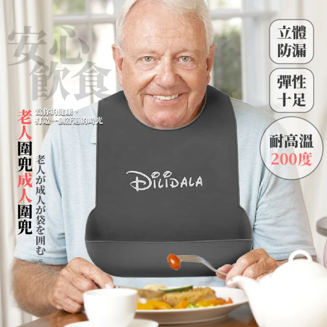 肚圍