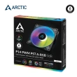 【Arctic】P14 PWM PST A-RGB 14公分共享旋風扇(原廠保固六年)