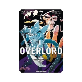 OVERLORD （7）