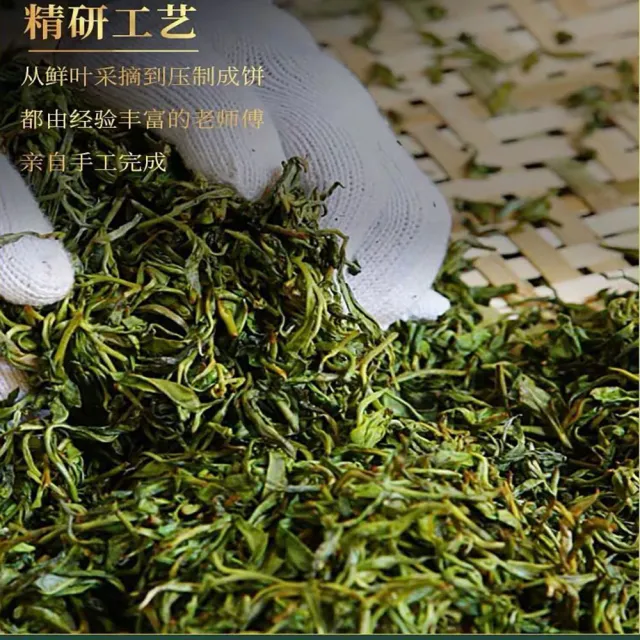 【盛嘉源】那卡 純手工壓制  2020(普洱茶   生茶 357g)