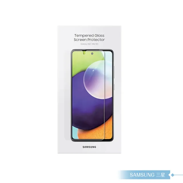 【Samsung 三星】原廠Galaxy A52/A52s 5G專用 9H鋼化玻璃保護貼(公司貨)