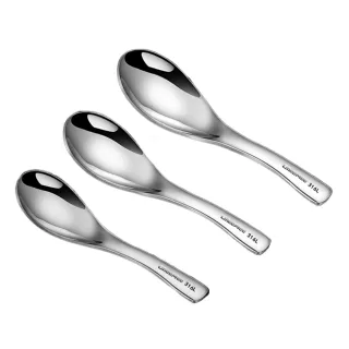 【瑞典廚房】316不鏽鋼 小湯勺 餐勺 飯勺 湯匙 一體成型 易清洗(S號 2入組)