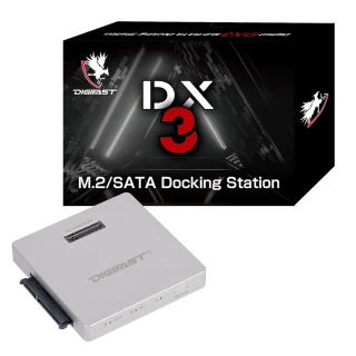 【DIGIFAST 迅華】DX3全方位隨身攜帶M.2/SSD外接座-經典銀