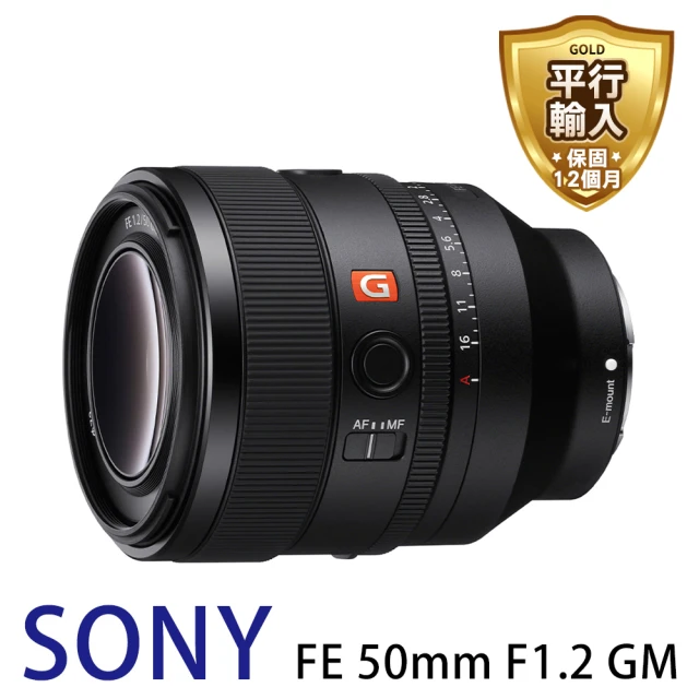 【SONY 索尼】SEL50F12GM FE 50mm F1.2 GM 標準定焦鏡(平行輸入)