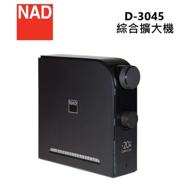 【NAD】英國 D3045 藍芽 DAC 綜合擴大機 公司貨(D-3045)