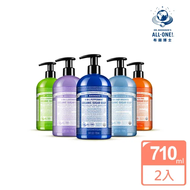 【Dr.Bronner’s 布朗博士】沐浴露系列5種味道任選兩入組(710ml/24oz)