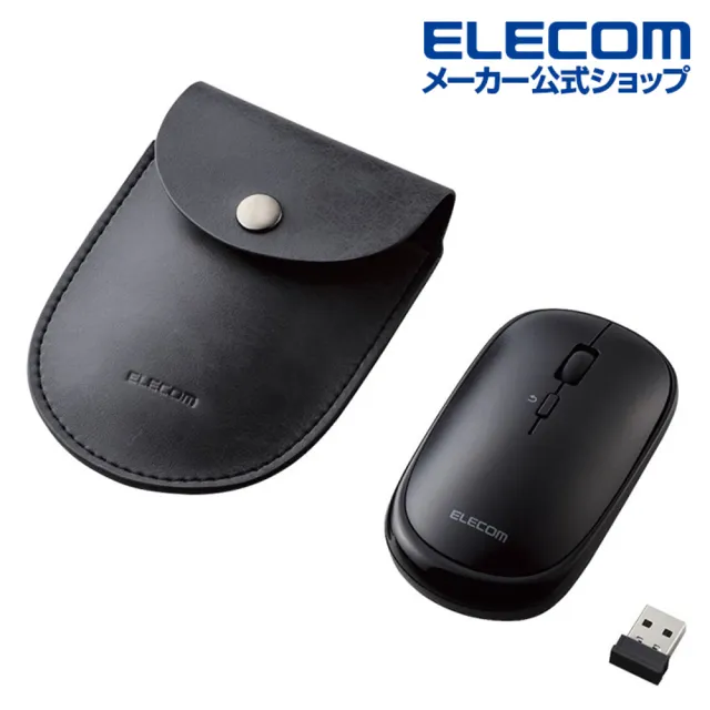 【ELECOM】攜帶型靜音無線滑鼠附皮袋(白)